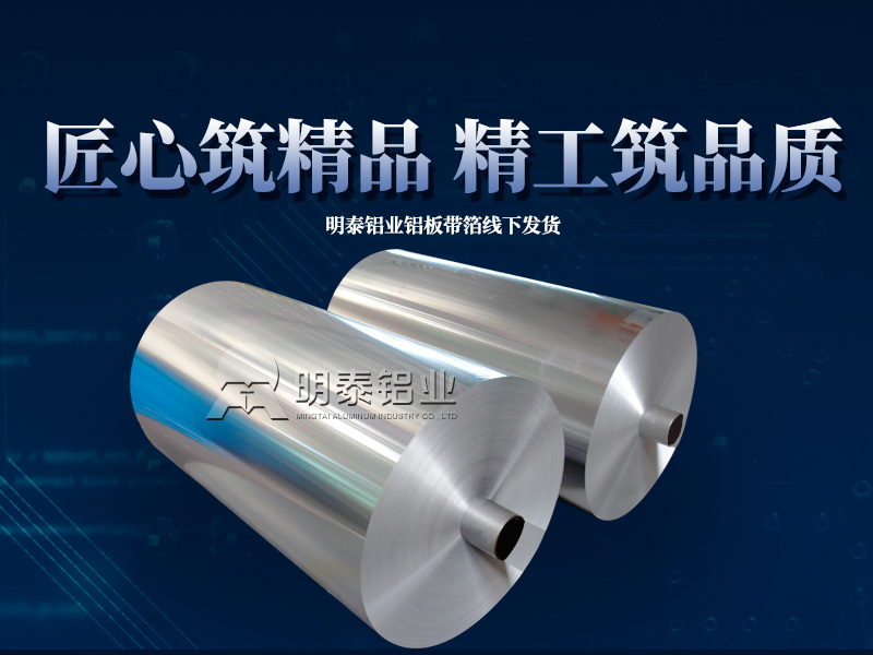 鋁合金酒蓋料3105鋁卷_白酒蓋料瓶蓋包裝材料1070熱軋廠家供應-市場報價 鋁合金酒蓋料3105鋁卷_白酒蓋料瓶蓋包裝材料1070熱軋廠家供應-市場報價