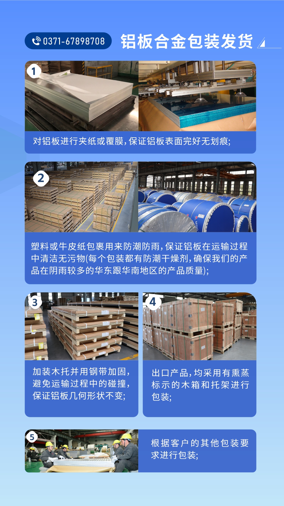 價格優(yōu)勢:源頭采購,沒有中間商賺差價,渠道穩(wěn)定!考察聯(lián)系地址 :河南鄭州市鞏義市回郭鎮(zhèn)開發(fā)區(qū)人和路北段。電話聯(lián)系方式:0371-67898708,在線咨詢獲取更多信息。