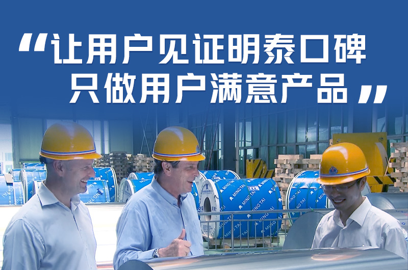 化工儲罐_筒倉用鋁_物料儲倉_粉體料倉_大型料倉用5052鋁板供應(yīng)商-明泰鋁業(yè)_支持定制