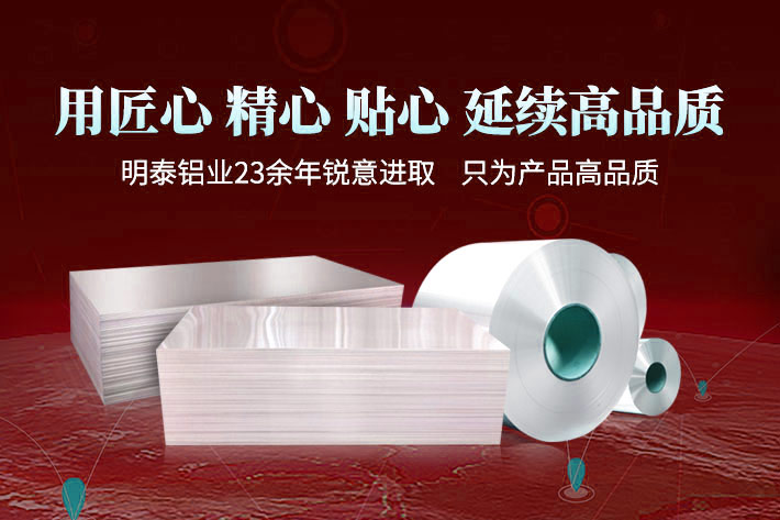 風力發(fā)電機鋁合金_接閃器_風機鋁葉尖用鋁_風電避雷系統(tǒng)用5754鋁合金--產(chǎn)品質(zhì)量優(yōu) 可按需定制生產(chǎn) 風力發(fā)電機鋁合金_接閃器_風機鋁葉尖用鋁_風電避雷系統(tǒng)用5754鋁合金--產(chǎn)品質(zhì)量優(yōu) 可按需定制生產(chǎn)