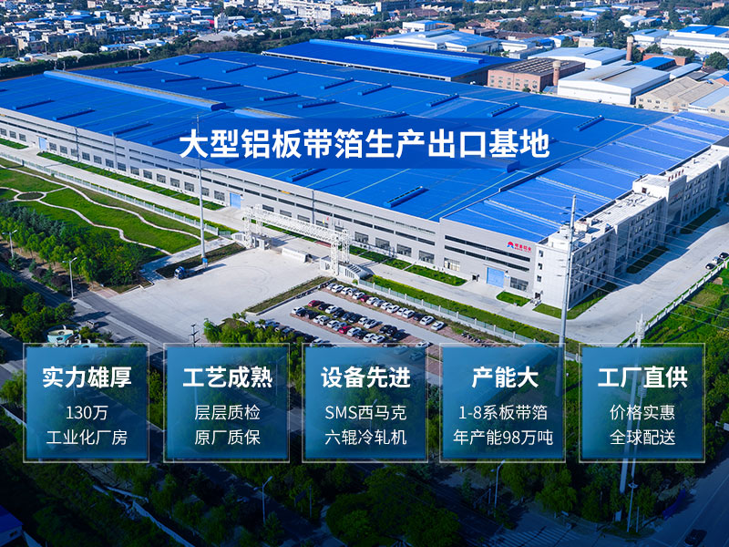 風力發(fā)電機鋁合金_接閃器_風機鋁葉尖用鋁_風電避雷系統(tǒng)用5754鋁合金--產(chǎn)品質(zhì)量優(yōu) 可按需定制生產(chǎn) 風力發(fā)電機鋁合金_接閃器_風機鋁葉尖用鋁_風電避雷系統(tǒng)用5754鋁合金--產(chǎn)品質(zhì)量優(yōu) 可按需定制生產(chǎn)