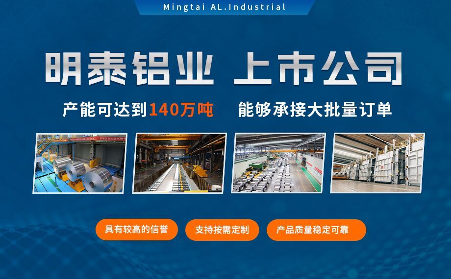 5052國標鋁板-茶葉機通道用5052鋁板_5052-h32鋁板_5052鋁薄板_多規格可選 耐磨耐用-光潔度好