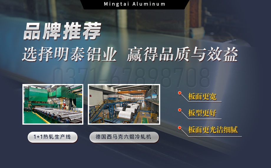 壓力容器5086鋁合金:耐蝕強韌,適配多介質(zhì)承壓場景 壓力容器5086鋁合金:耐蝕強韌,適配多介質(zhì)承壓場景