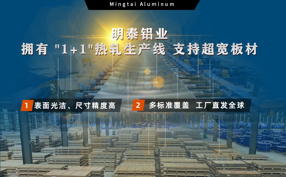 6061-T6鋁板-電動(dòng)車架專用6061鋁板 – 強(qiáng)度與輕量的完美平衡 6061-T6鋁板-電動(dòng)車架專用6061鋁板 – 強(qiáng)度與輕量的完美平衡