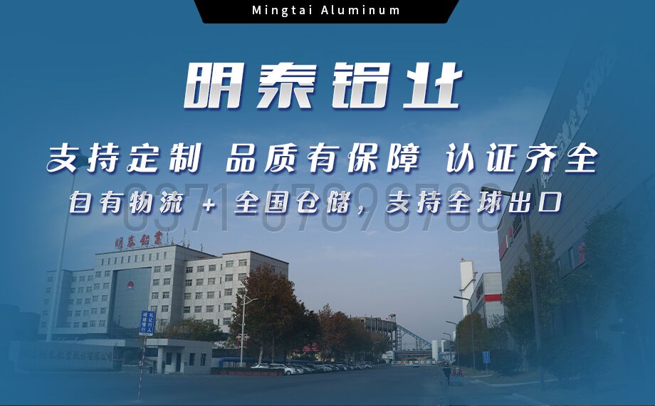 6061鋁板 —— 數(shù)控銑床加工的高性價比之選 6061鋁板 —— 數(shù)控銑床加工的高性價比之選