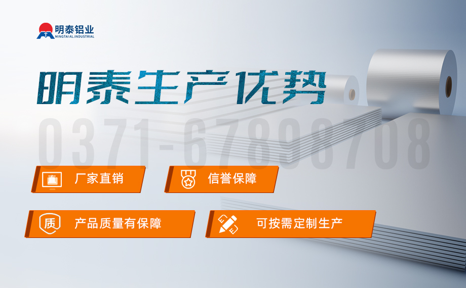 5052-H112鋁板-化工儲罐|鋁料倉用5052鋁板_立式儲料倉_鋁容器儲罐鋁合金 耐腐蝕 支持定制 5052-H112鋁板-化工儲罐|鋁料倉用5052鋁板_立式儲料倉_鋁容器儲罐鋁合金 耐腐蝕 支持定制