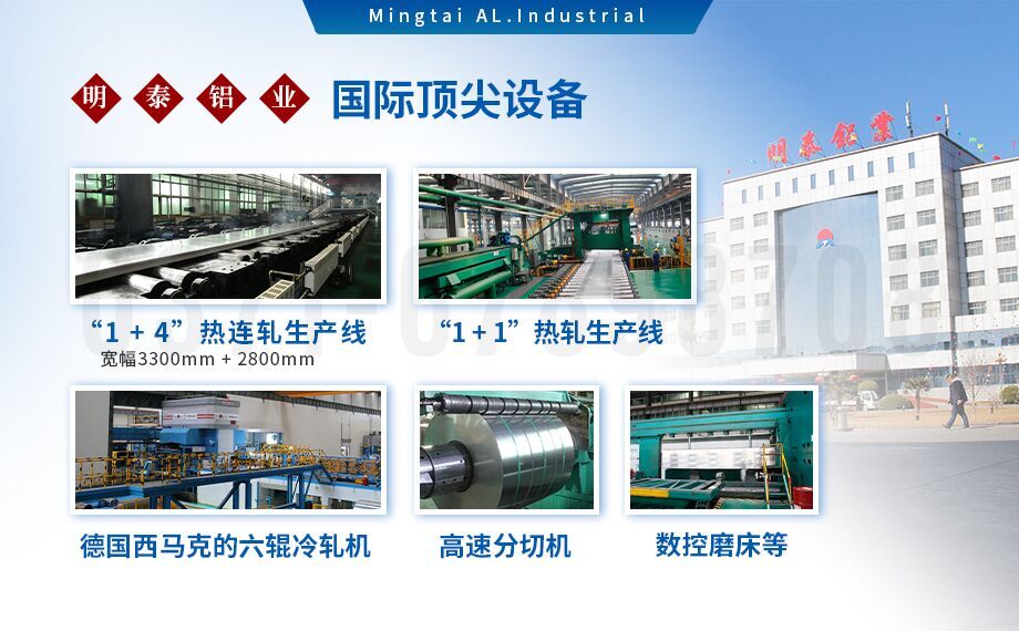 5052h32鋁合金板_汽車車廂鋁板_車廂板材5052鋁板高強度、耐腐蝕、強量化 5052h32鋁合金板_汽車車廂鋁板_車廂板材5052鋁板高強度、耐腐蝕、強量化