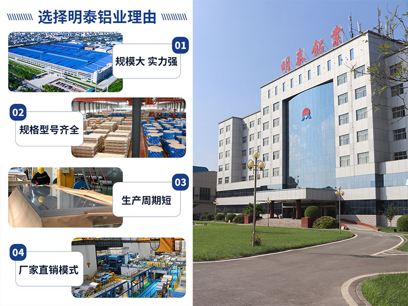 6061和6063鋁材有什么區(qū)別