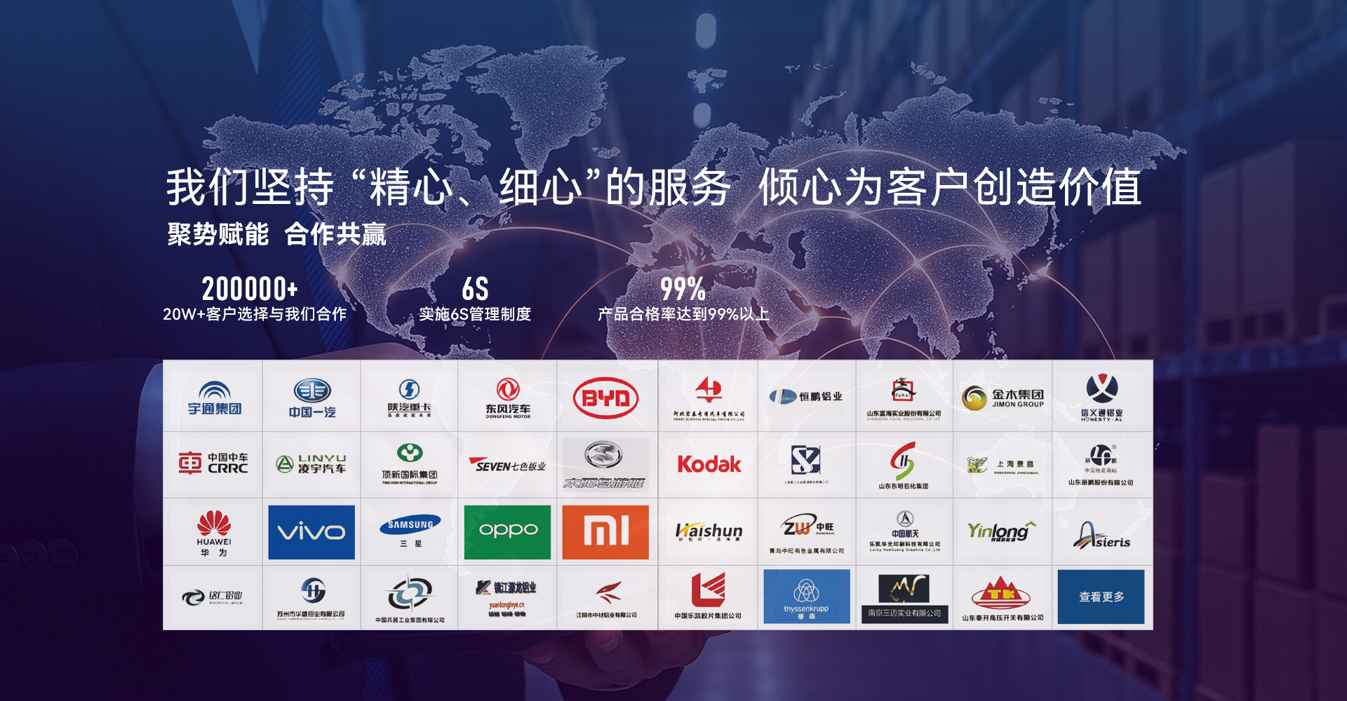 物流配送：全國(guó)范圍7-45天交貨，支持全球出口，使用免熏蒸木托包裝，客服熱線：0371-67898708（河南明泰鋁業(yè)客服電話），銷售電話：13213229392,官網(wǎng)：http://m.zjghy.com.cn/
地址：河南省鞏義市產(chǎn)業(yè)集聚區(qū)。