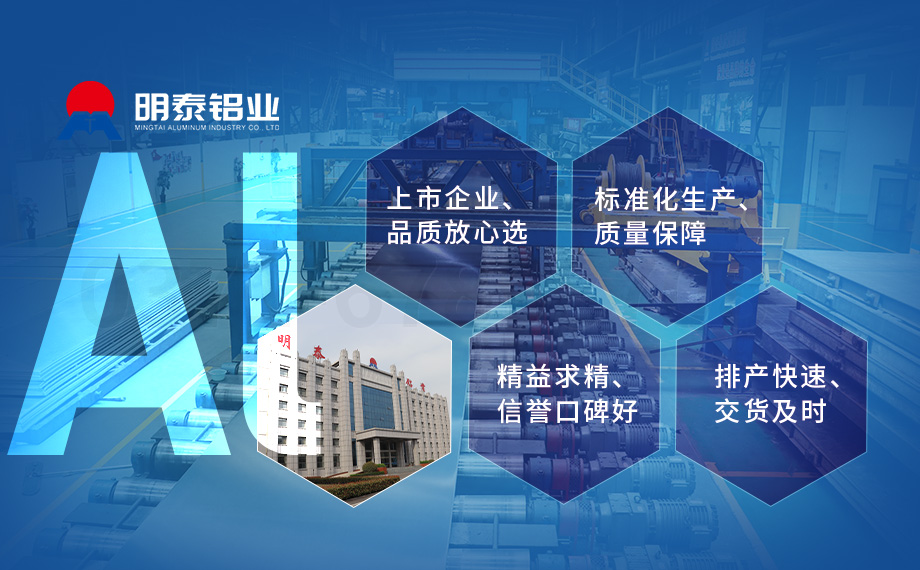 1050鋁卷_冷擠壓用鋁_U盤外殼用1050鋁板帶生產廠家 1050鋁卷_冷擠壓用鋁_U盤外殼用1050鋁板帶生產廠家