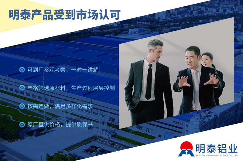 豬圈消毒燈外殼燈罩用3004|3104鋁板帶:高效、環保與耐用的完美結合 豬圈消毒燈外殼燈罩用3004|3104鋁板帶:高效、環保與耐用的完美結合