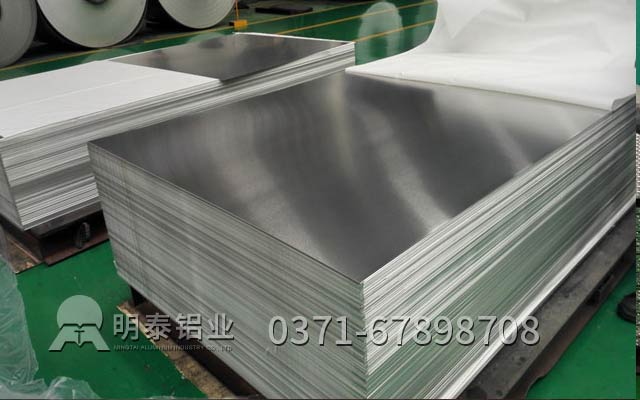 鋁板生產廠家10mm6061鋁板價格多少錢？