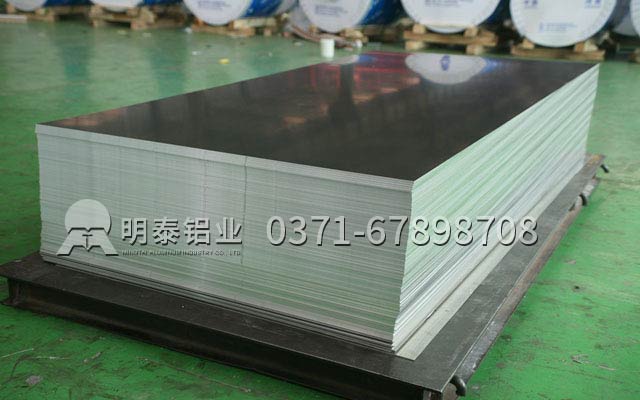 明泰鋁業2mm5052鋁板實力獲贊,其價格多少呢? 明泰鋁業2mm5052鋁板實力獲贊,其價格多少呢?