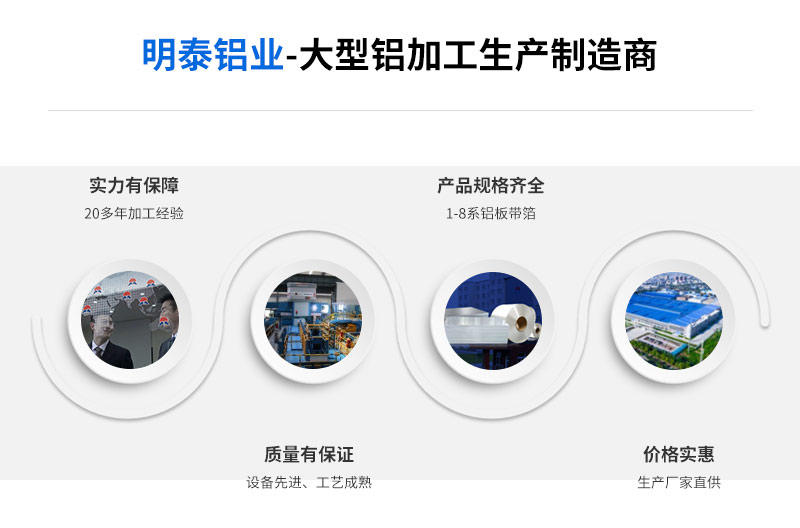 PS版/CTP版鋁板基材廠家_印刷制版用鋁板產(chǎn)品有哪些？價(jià)格多少？