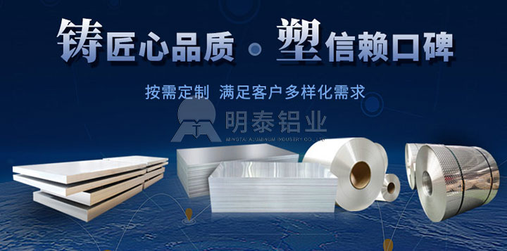 車廂板用鋁板-5083、5086、5454鋁板-廠家供應(yīng)-價(jià)格低