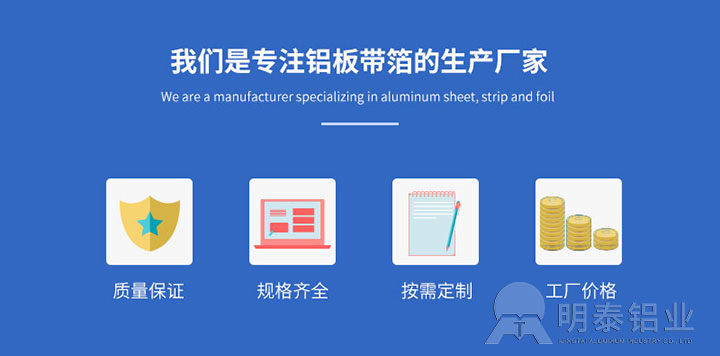 車廂板用鋁板-5083、5086、5454鋁板-廠家供應(yīng)-價(jià)格低