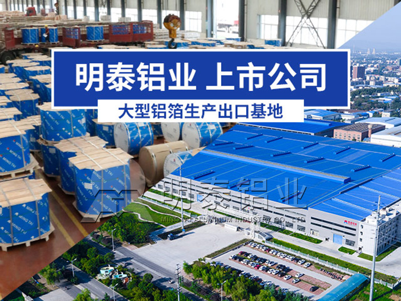 鋁蜂窩芯用5052鋁箔光卷基材廠家哪有？價格多少？