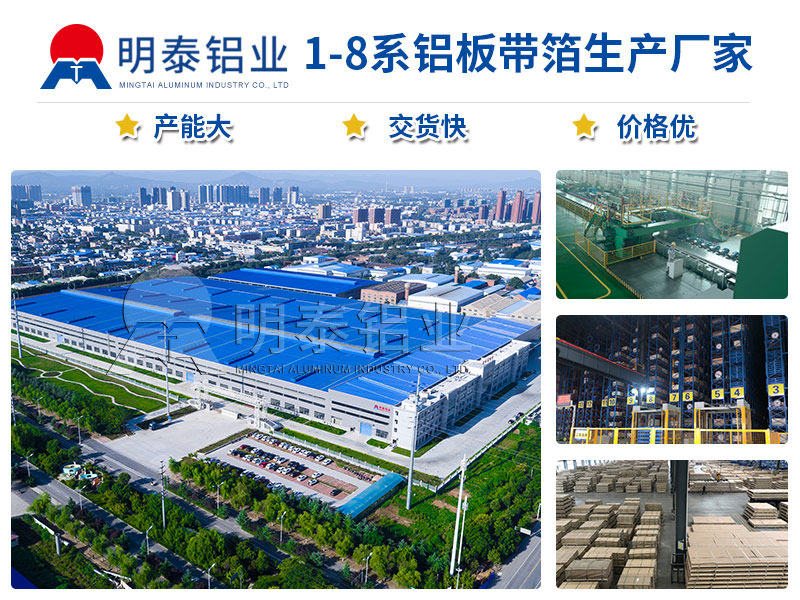 鋁合金油箱料_3003鋁合金板汽車油箱料供應商 鋁合金油箱料_3003鋁合金板汽車油箱料供應商