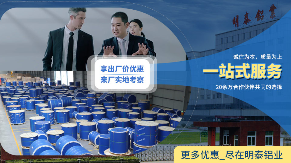 1060鋁板廠家-母線原材料1060鋁板-出廠含稅價 1060鋁板廠家-母線原材料1060鋁板-出廠含稅價