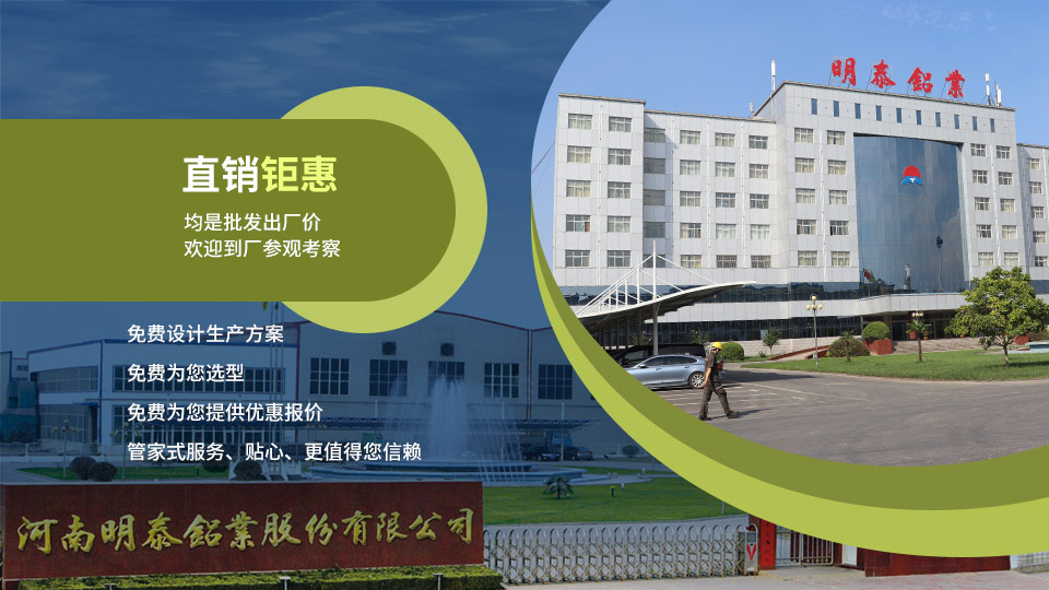 明泰3004容器箔-3004鋁箔餐盒原料_容器箔廠家直銷 明泰3004容器箔-3004鋁箔餐盒原料_容器箔廠家直銷