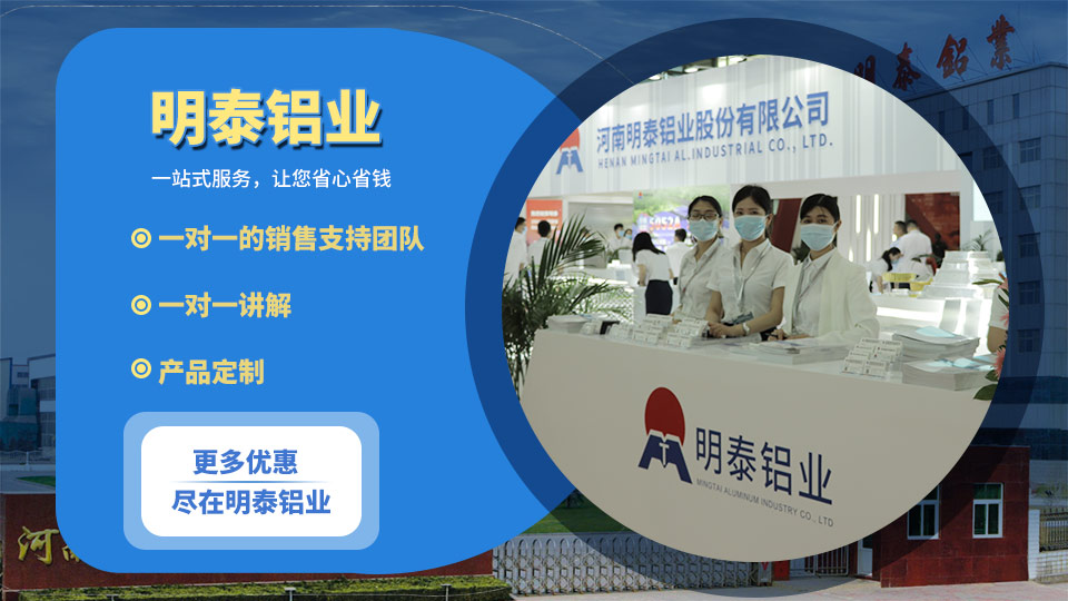 液化氣罐支架用6082鋁板廠家怎么選擇？