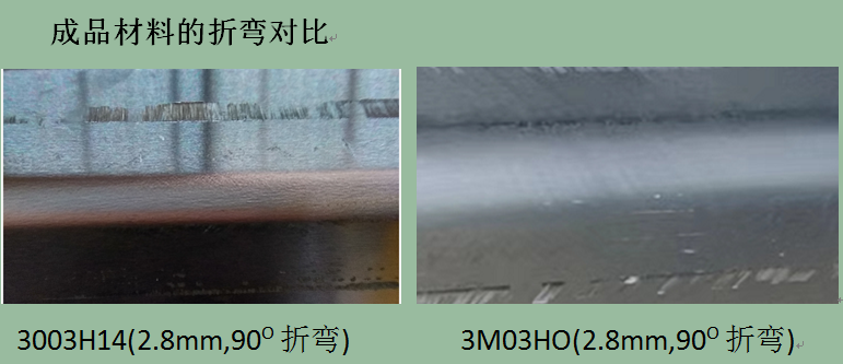 【優(yōu)惠】鋁單板幕墻板用3003鋁板_3M03鋁板化學(xué)成分/工藝/性能參數(shù)對比 【優(yōu)惠】鋁單板幕墻板用3003鋁板_3M03鋁板化學(xué)成分/工藝/性能參數(shù)對比