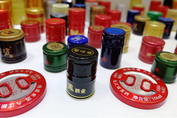 防盜瓶蓋料用鋁箔